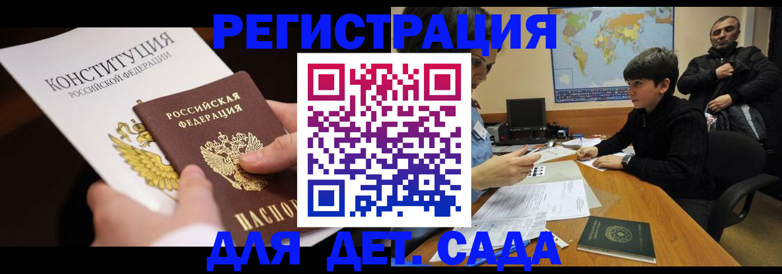 пропишу в квартире в Бакале